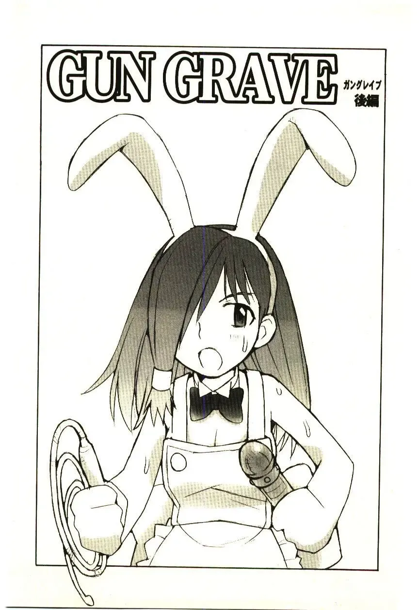 [Tachibana Seven] Love in blind Fhentai - Page 162