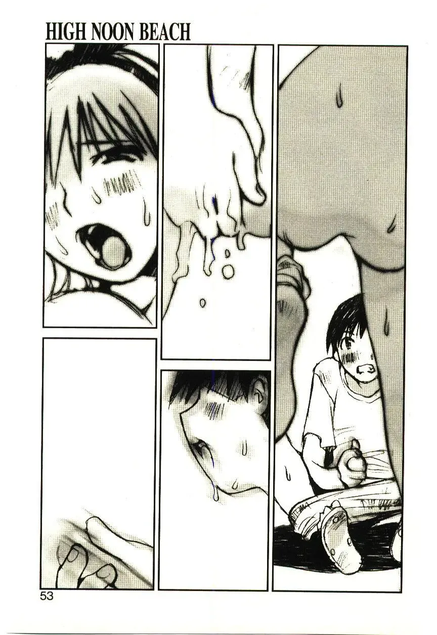 [Tachibana Seven] Love in blind Fhentai - Page 52