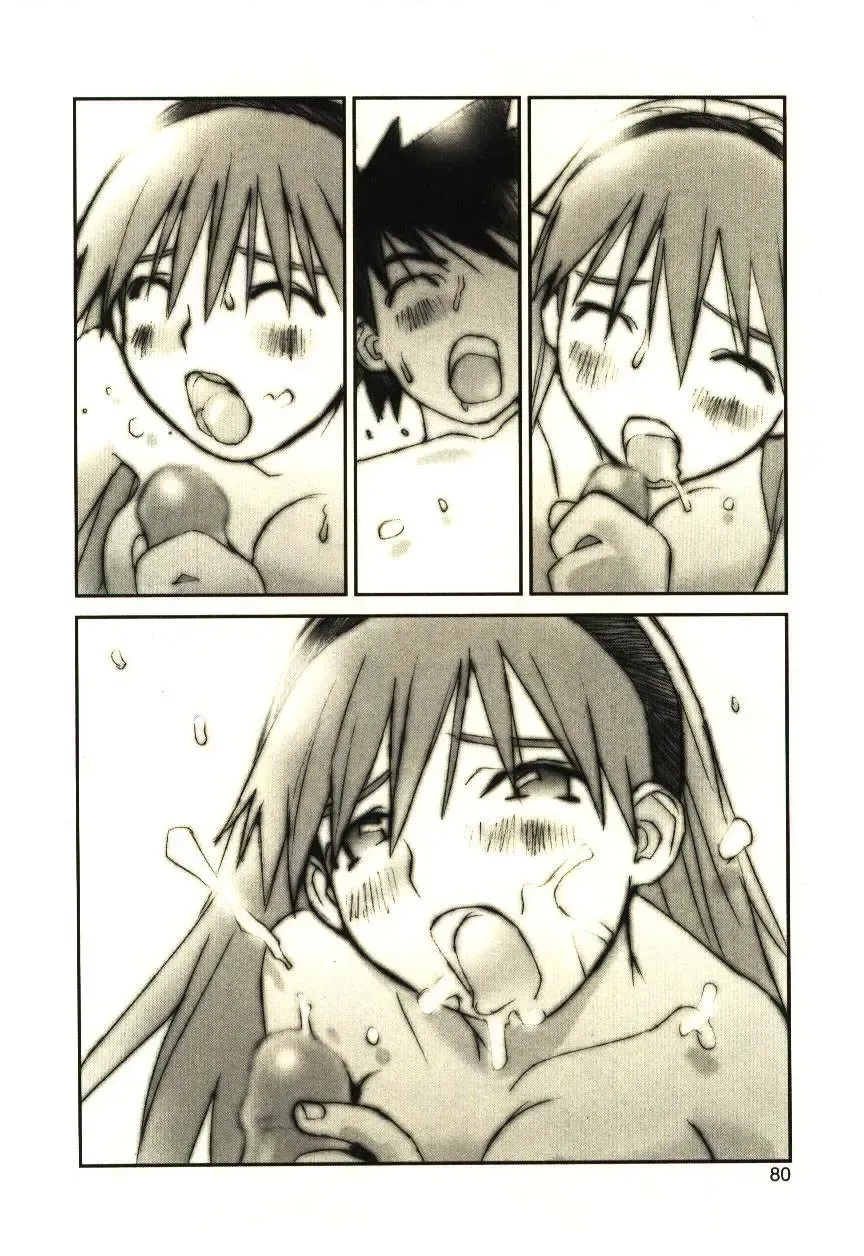 [Tachibana Seven] Love in blind Fhentai - Page 79