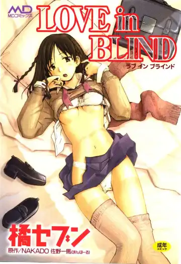 Read [Tachibana Seven] Love in blind - Fhentai
