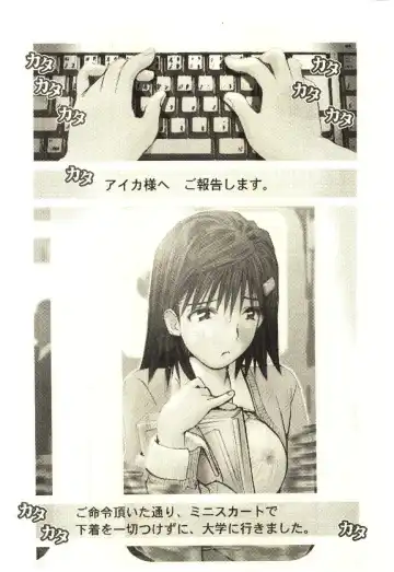 [Tachibana Seven] Love in blind Fhentai - Page 11