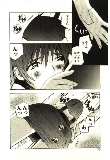 [Tachibana Seven] Love in blind Fhentai - Page 115