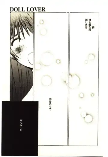 [Tachibana Seven] Love in blind Fhentai - Page 122