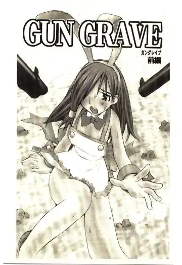 [Tachibana Seven] Love in blind Fhentai - Page 128