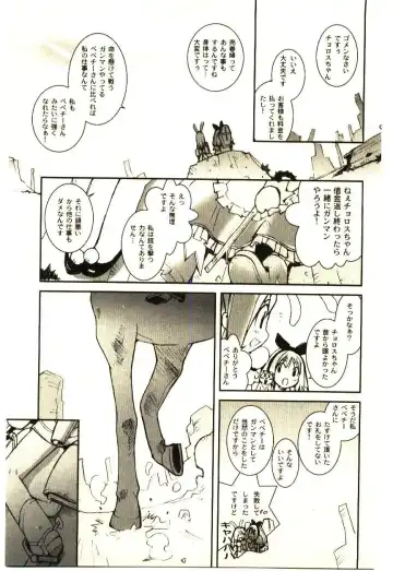 [Tachibana Seven] Love in blind Fhentai - Page 134