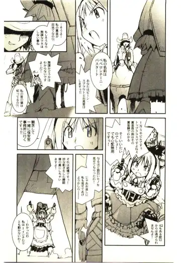 [Tachibana Seven] Love in blind Fhentai - Page 136