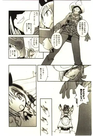 [Tachibana Seven] Love in blind Fhentai - Page 137