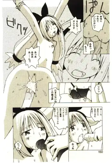 [Tachibana Seven] Love in blind Fhentai - Page 149