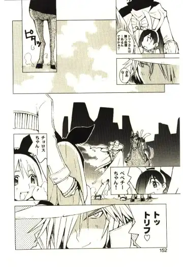 [Tachibana Seven] Love in blind Fhentai - Page 151