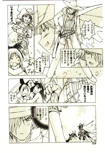 [Tachibana Seven] Love in blind Fhentai - Page 153