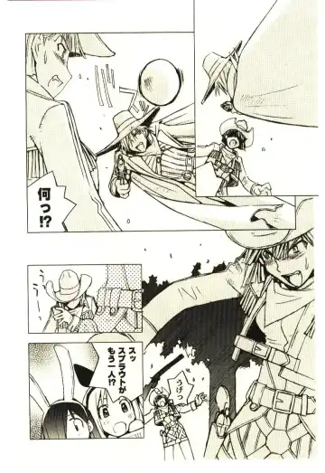 [Tachibana Seven] Love in blind Fhentai - Page 155