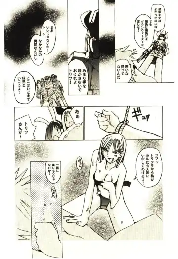 [Tachibana Seven] Love in blind Fhentai - Page 159