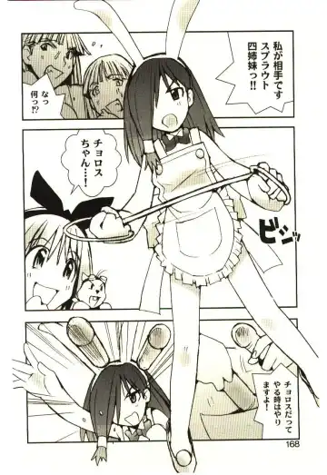 [Tachibana Seven] Love in blind Fhentai - Page 167