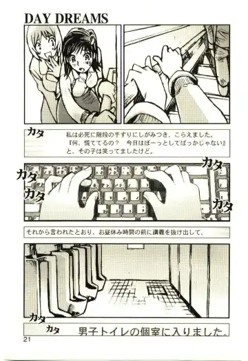 [Tachibana Seven] Love in blind Fhentai - Page 20