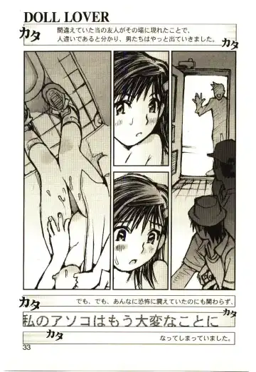 [Tachibana Seven] Love in blind Fhentai - Page 32