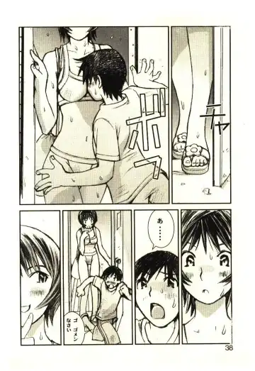 [Tachibana Seven] Love in blind Fhentai - Page 37