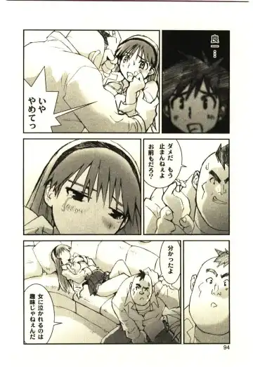 [Tachibana Seven] Love in blind Fhentai - Page 93