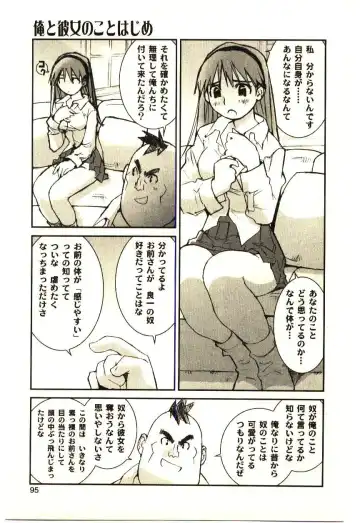 [Tachibana Seven] Love in blind Fhentai - Page 94