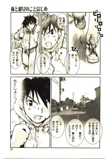 [Tachibana Seven] Love in blind Fhentai - Page 96