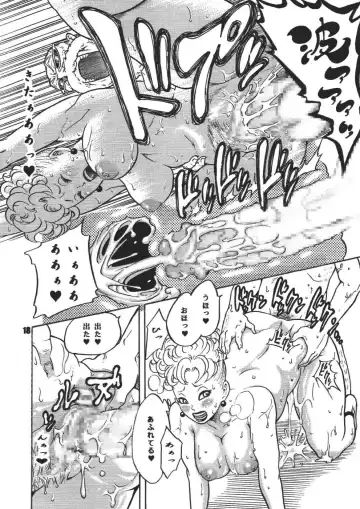 Dangan Ball Maki no Ichi - Nishi no Miyako no Harenchi Jiken Fhentai - Page 18