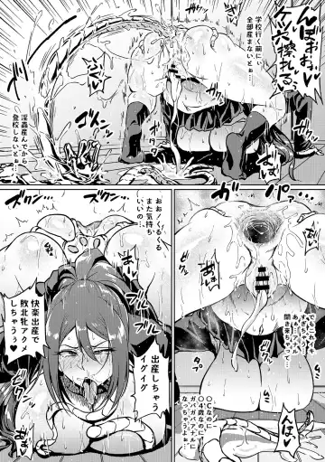 [Ahemaru] T Fhentai - Page 3