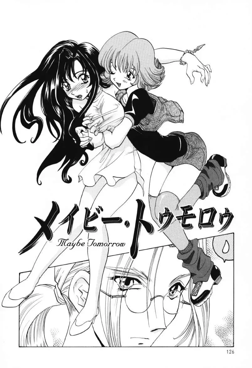 [U-k] Tenshi no Oshigoto - The Angel's Job Fhentai - Page 130