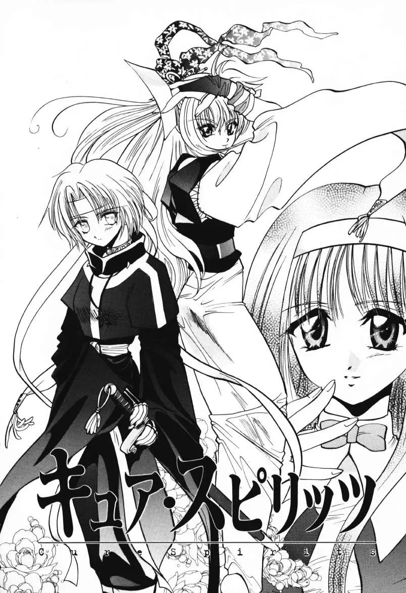 [U-k] Tenshi no Oshigoto - The Angel's Job Fhentai - Page 90