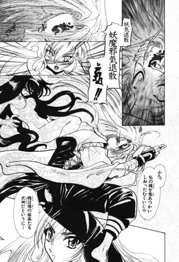 [U-k] Tenshi no Oshigoto - The Angel's Job Fhentai - Page 105