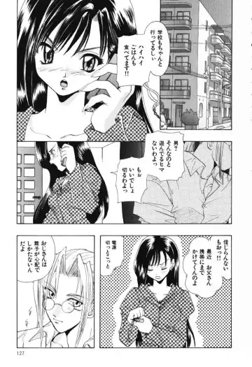 [U-k] Tenshi no Oshigoto - The Angel's Job Fhentai - Page 131