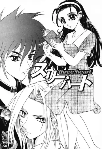 [U-k] Tenshi no Oshigoto - The Angel's Job Fhentai - Page 154