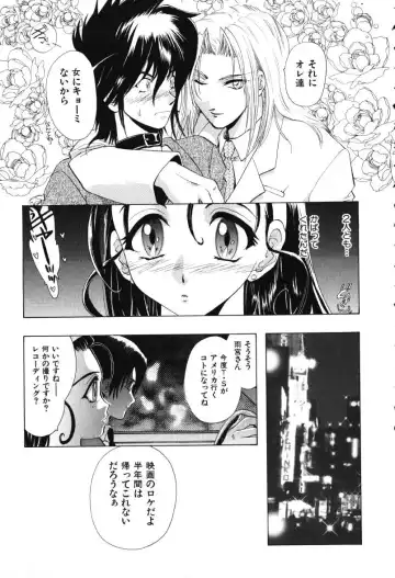 [U-k] Tenshi no Oshigoto - The Angel's Job Fhentai - Page 161