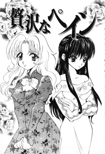 [U-k] Tenshi no Oshigoto - The Angel's Job Fhentai - Page 175