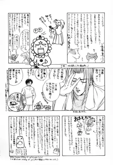 [U-k] Tenshi no Oshigoto - The Angel's Job Fhentai - Page 194