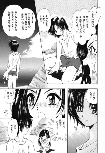 [U-k] Tenshi no Oshigoto - The Angel's Job Fhentai - Page 35