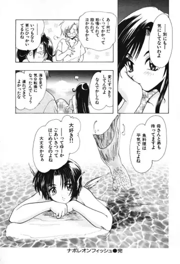 [U-k] Tenshi no Oshigoto - The Angel's Job Fhentai - Page 46