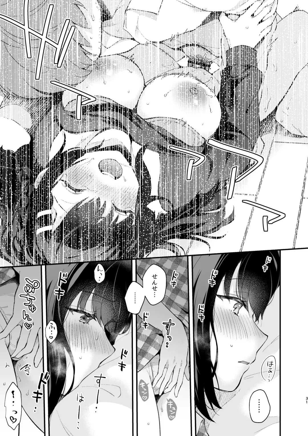 [Mashiro Shirako] Oshikake Kanojo no Omamagoto Fhentai - Page 30