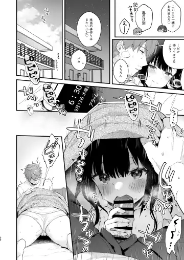 [Mashiro Shirako] Oshikake Kanojo no Omamagoto Fhentai - Page 19