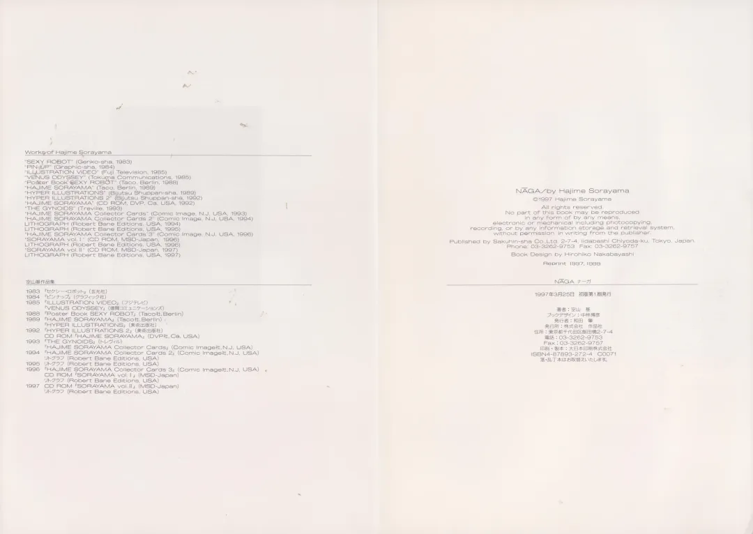 [Sorayama Hajime] Naga Fhentai - Page 53