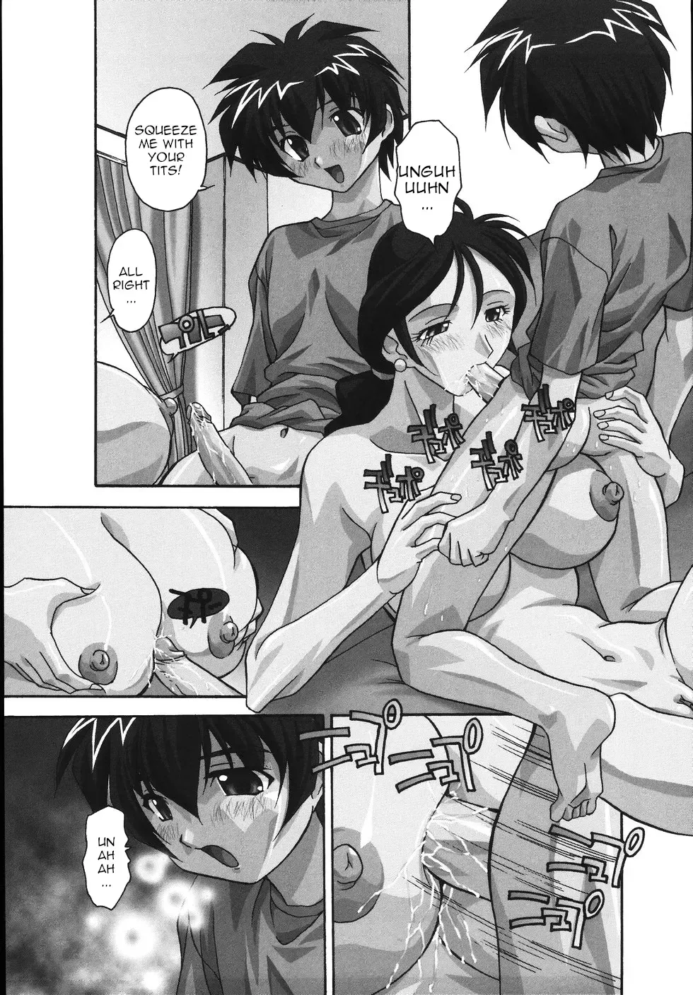 [Hindenburg] Mama no Fukuro | Mama's Pouch Fhentai - Page 3