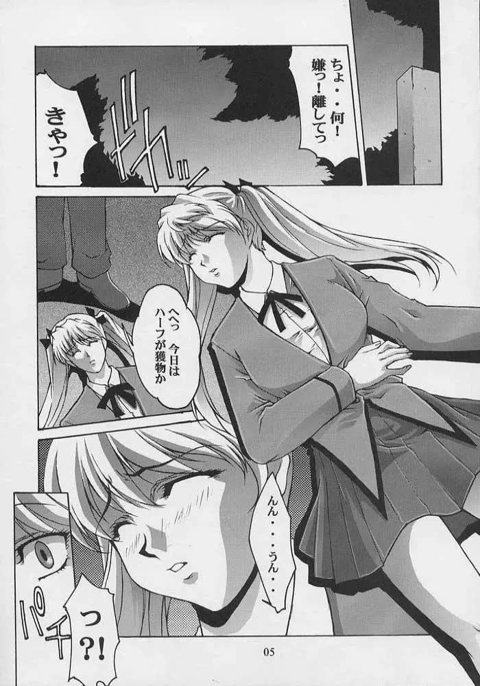 [Nakatsukasa Shou] kanin yuugi Fhentai - Page 2