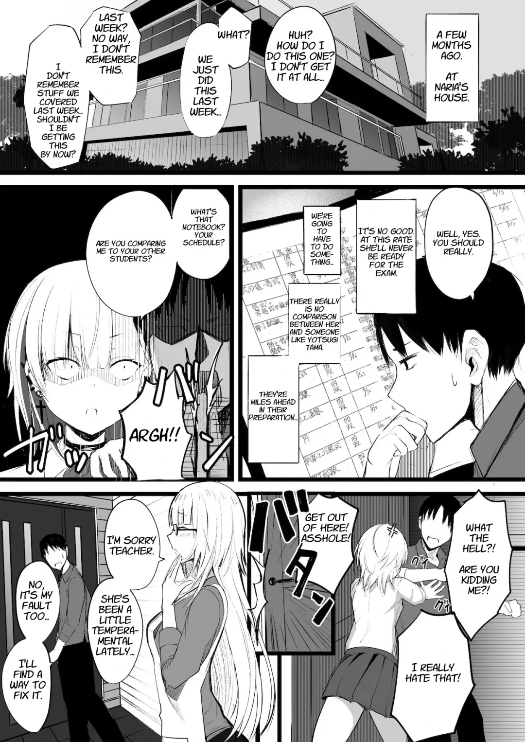 [Akiamare] Futanari JK Naria-chan Fhentai.net - Page 5