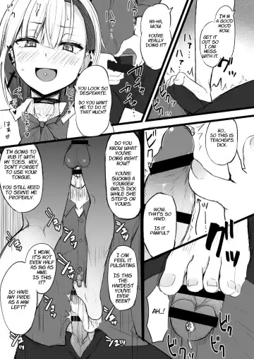 [Akiamare] Futanari JK Naria-chan Fhentai.net - Page 15