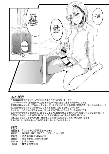 [Akiamare] Futanari JK Naria-chan Fhentai.net - Page 34