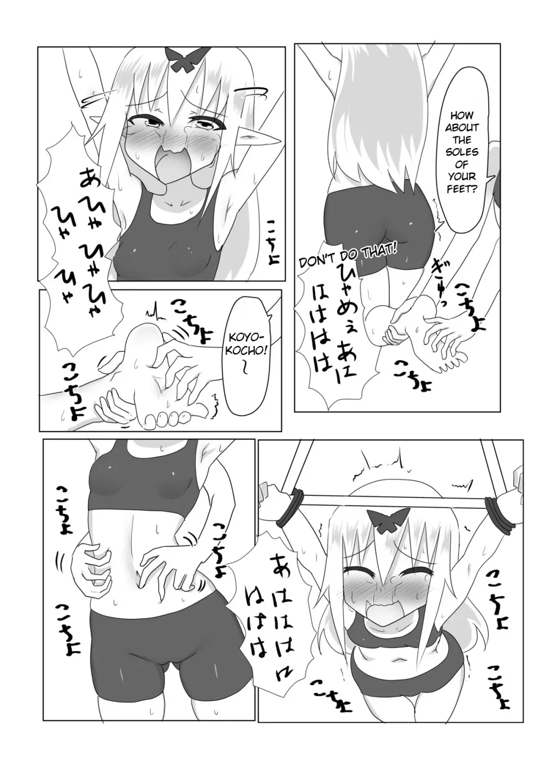 [Tonotani] Kusuguri Quest ~Mini~ Fhentai - Page 8