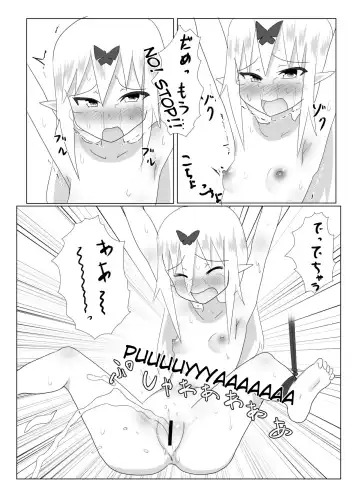 [Tonotani] Kusuguri Quest ~Mini~ Fhentai - Page 16