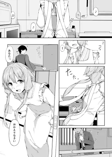 [Karude Taku] Amaama Oku-san, Yukari-san Fhentai - Page 3