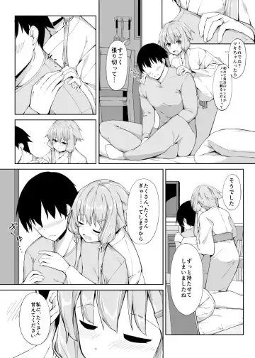 [Karude Taku] Amaama Oku-san, Yukari-san Fhentai - Page 5