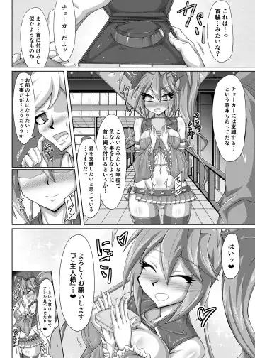 Haisetsu biyori 2 Fhentai.net - Page 29