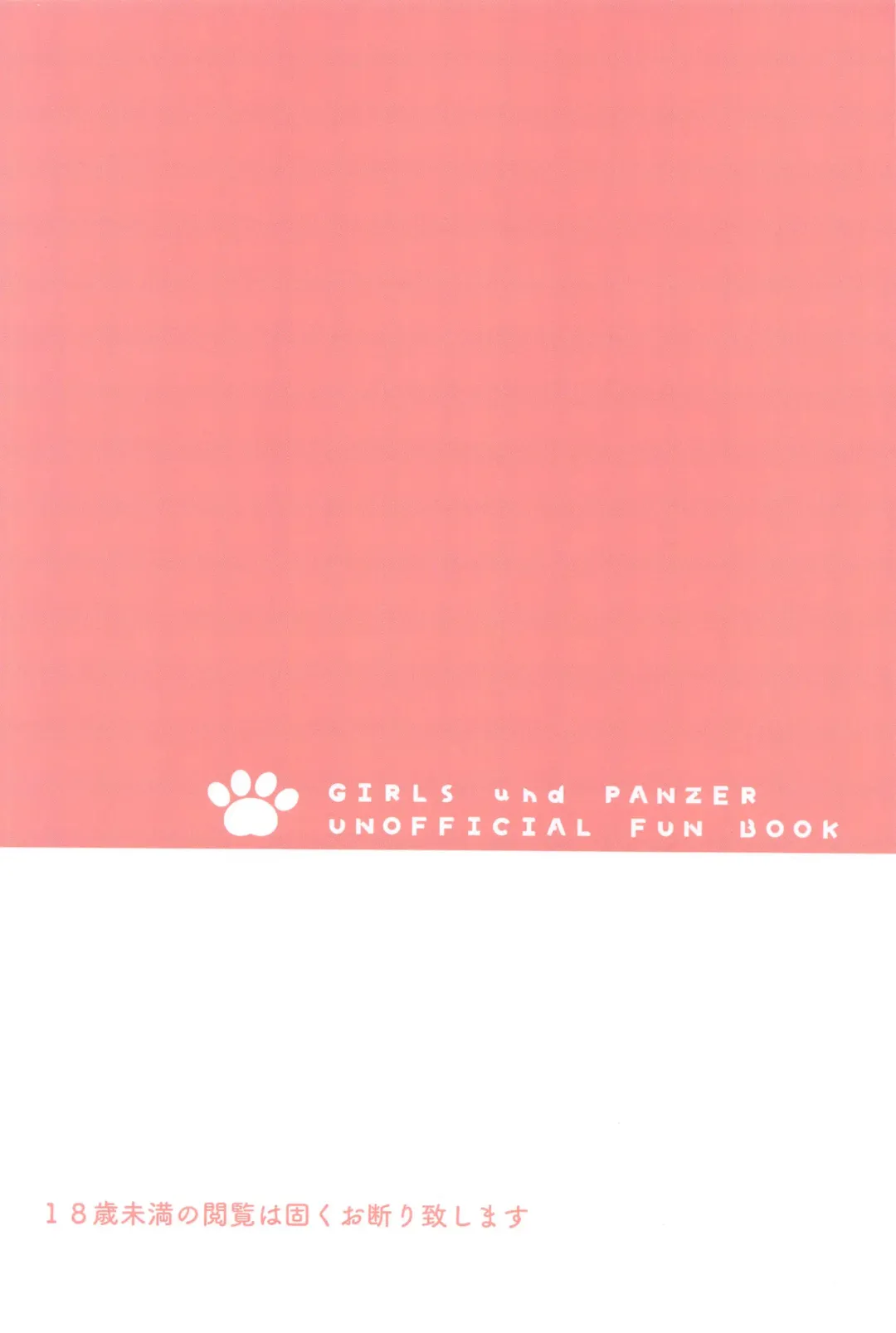 [Ruruepa] NO.1 PinSalo-jou Arisu-chan ~Neko-chan Kansha Day~ Fhentai - Page 22