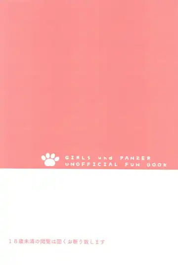 [Ruruepa] NO.1 PinSalo-jou Arisu-chan ~Neko-chan Kansha Day~ Fhentai - Page 22